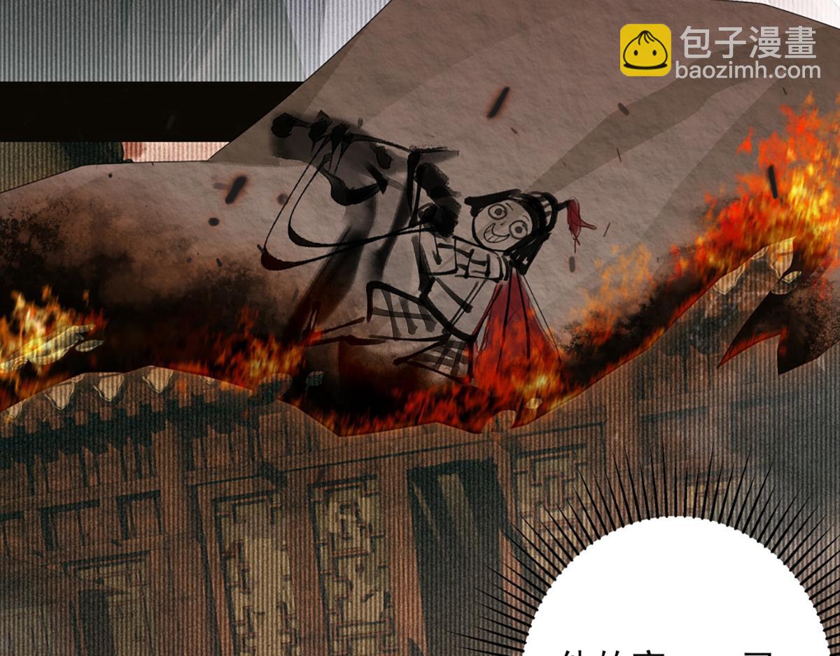 第16话 皆系于桃园(1/2)-第18话