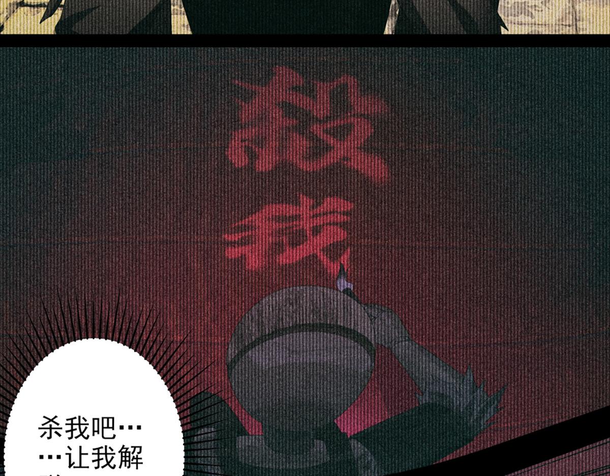 第16话 皆系于桃园(1/2)-第18话