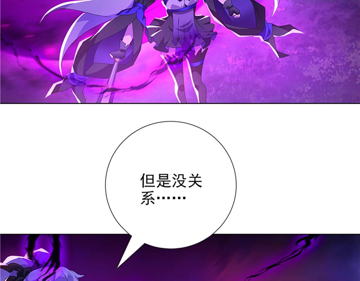 第18话 狩猎游戏-第20话