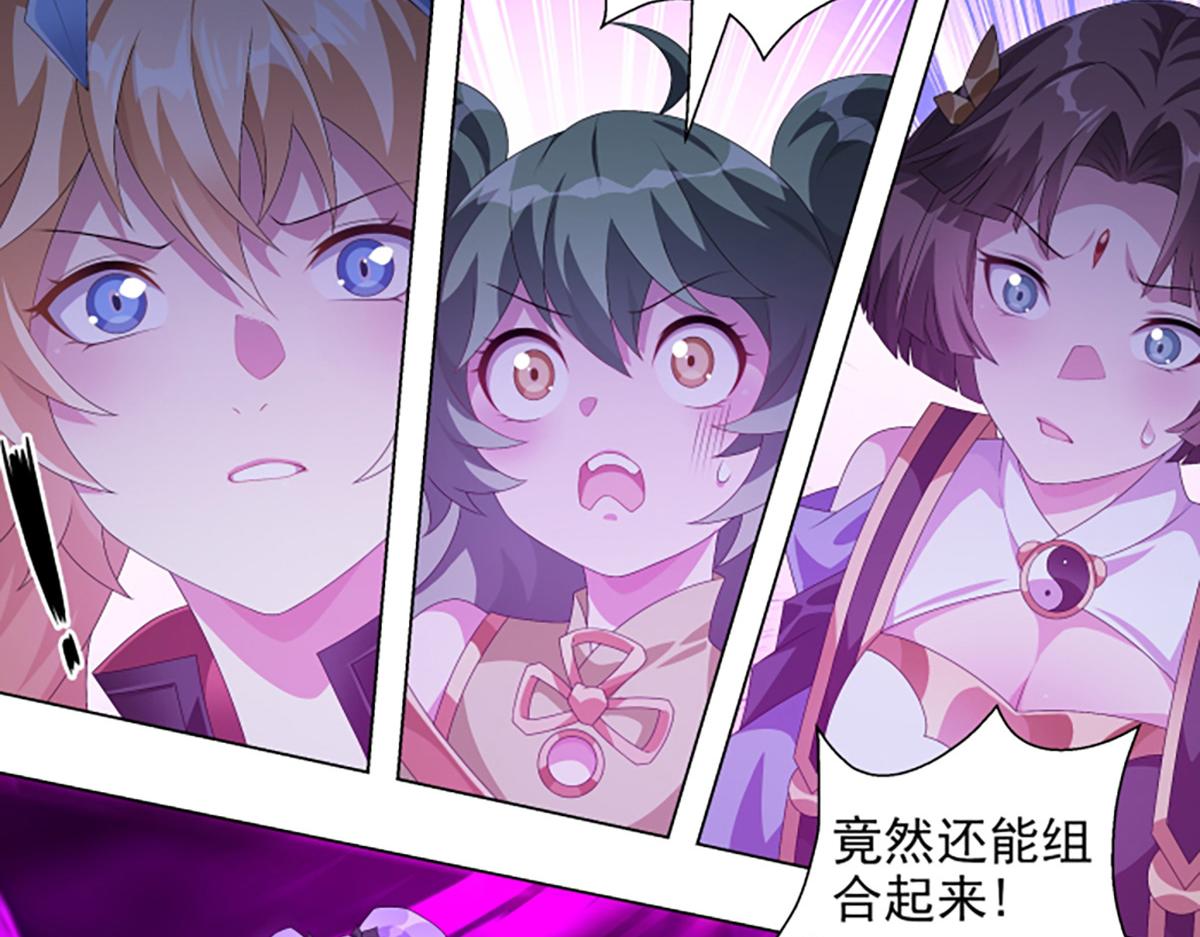 第18话 狩猎游戏-第20话