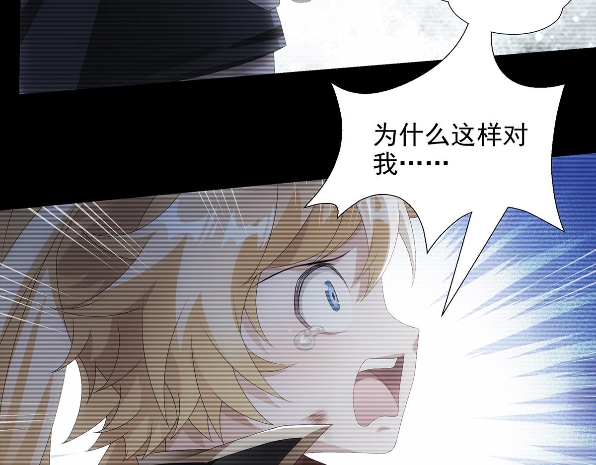 第20话 深渊中的鸢尾花(1/2)-第22话