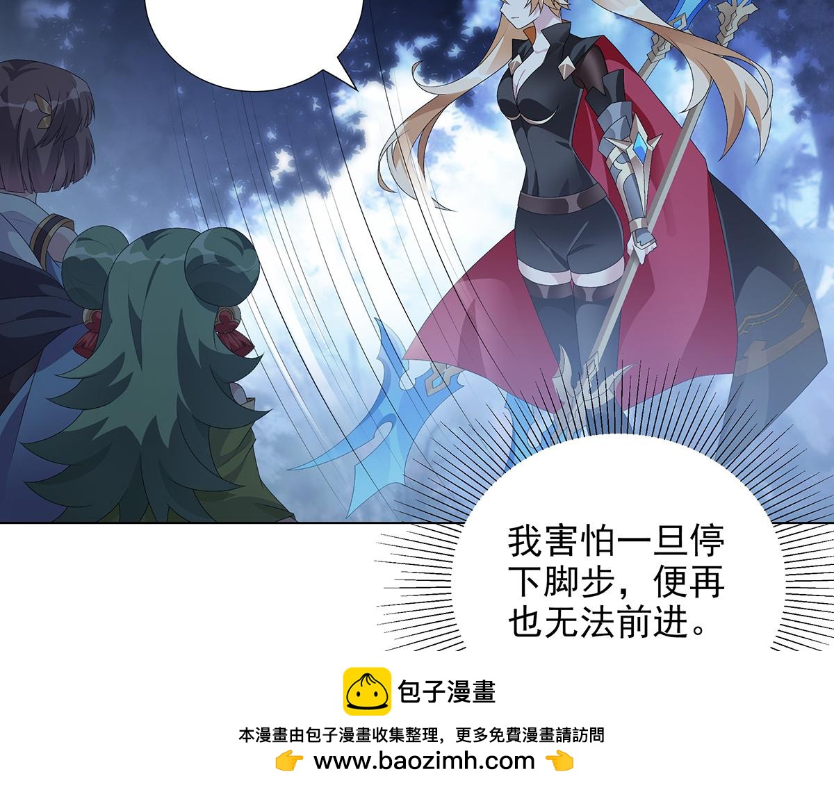 第22话 清河之夜(1/2)-第24话