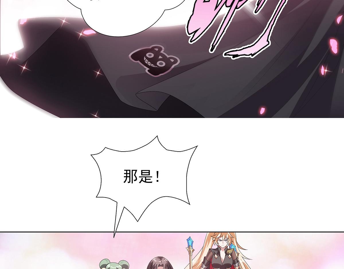 第24话 得其性-第26话