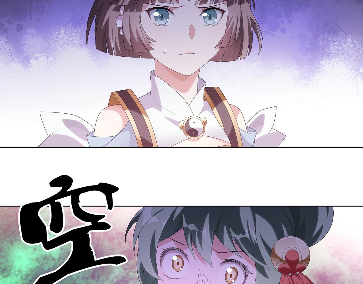 第24话 得其性-第26话