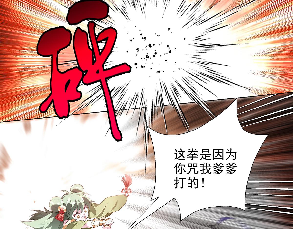 第28话 谁在犯规(1/2)-第30话
