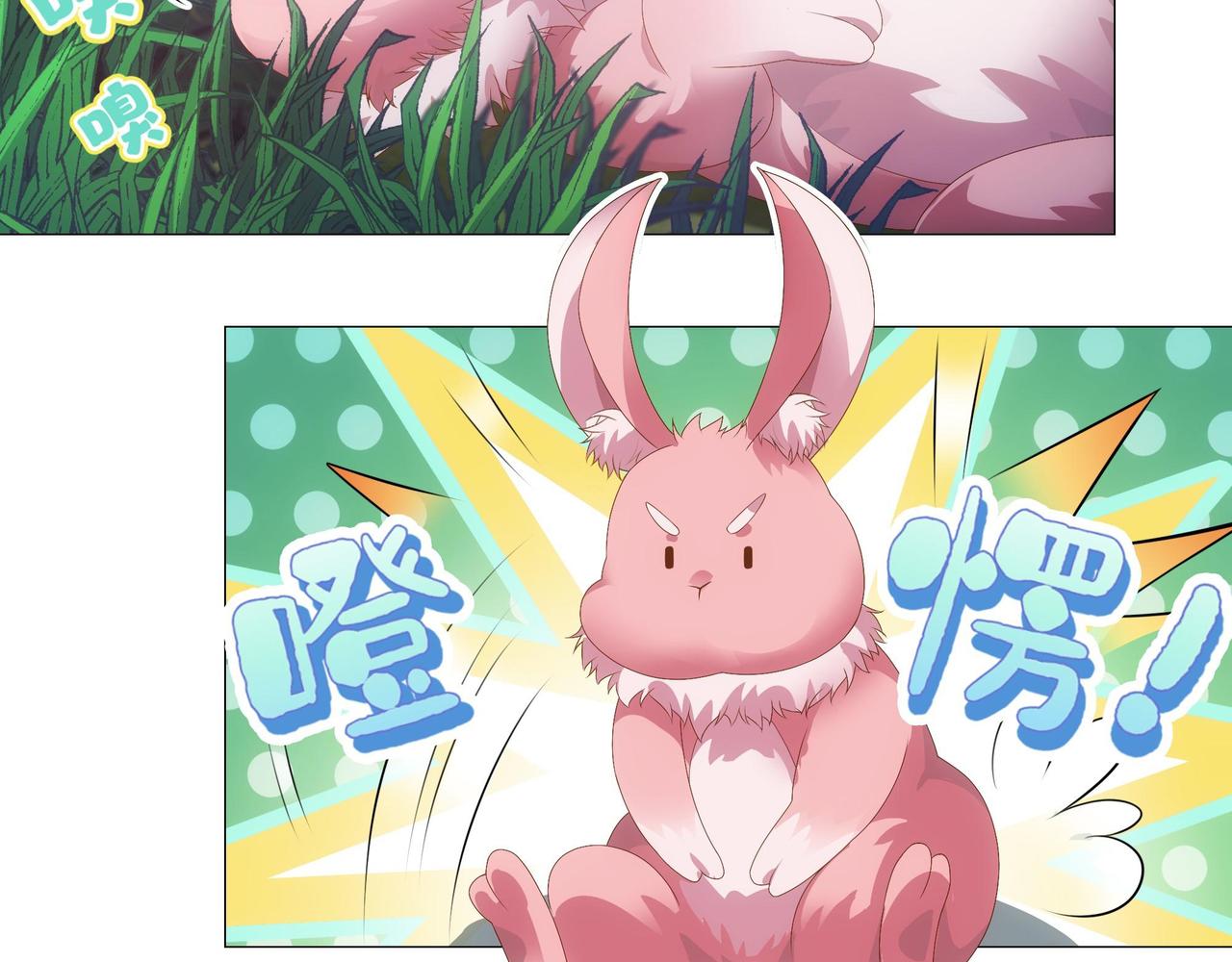 第3话 诸葛果与预言-第4话