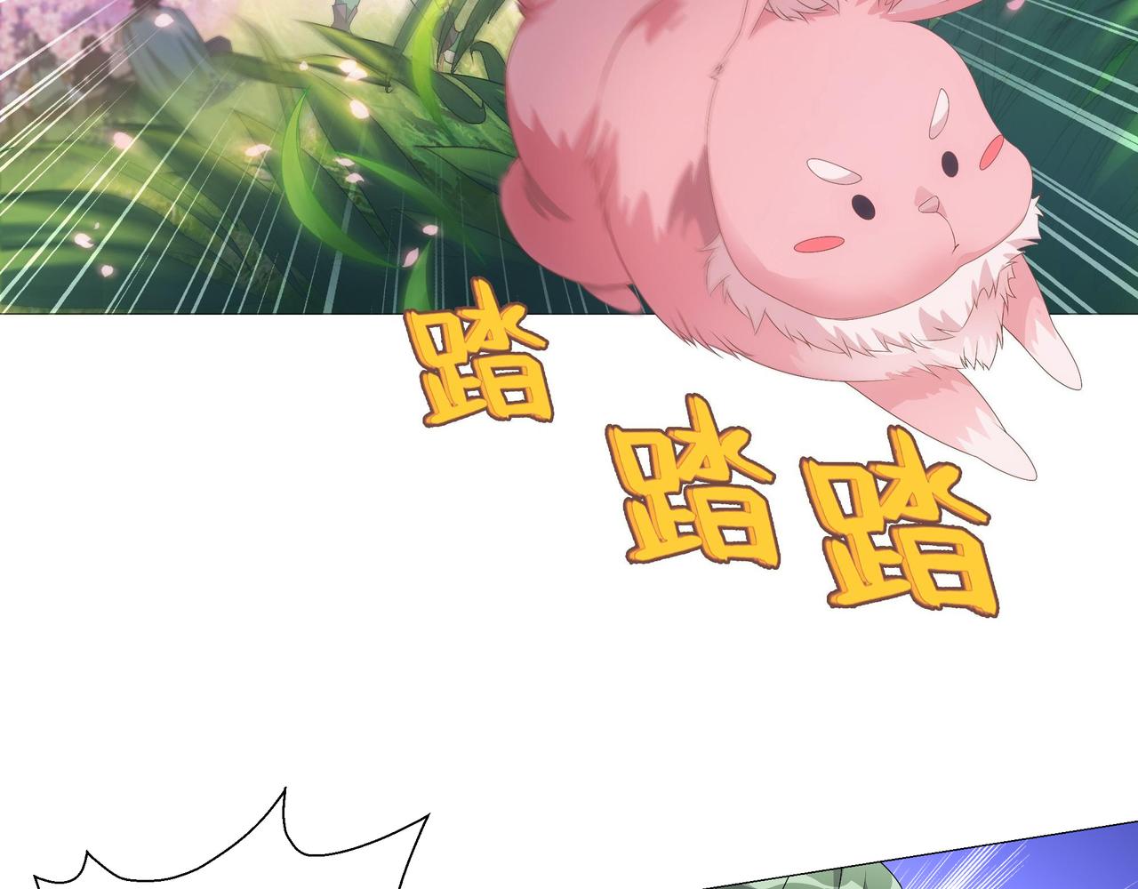 第3话 诸葛果与预言-第4话