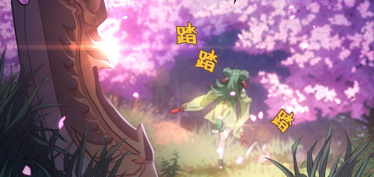 第3话 诸葛果与预言-第4话