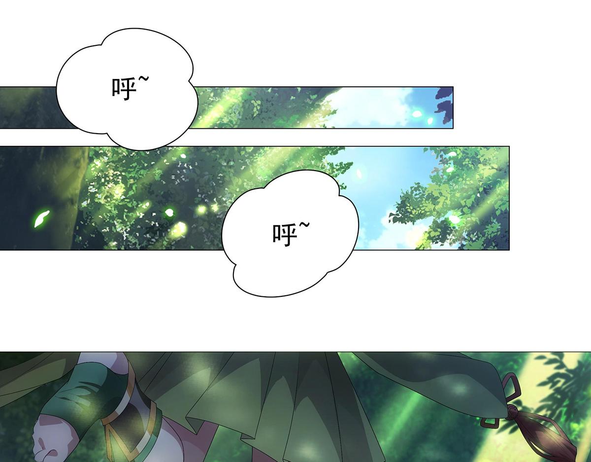 第3话 诸葛果与预言-第4话