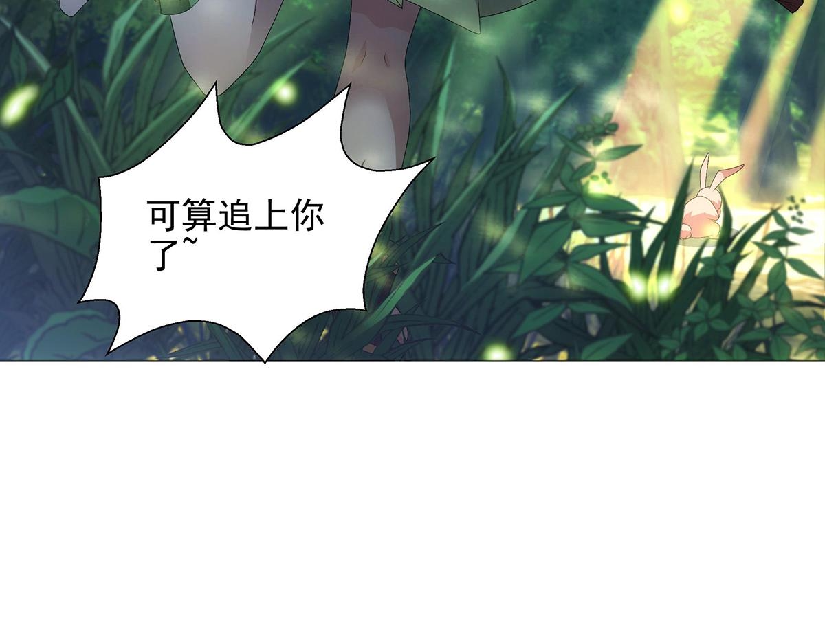第3话 诸葛果与预言-第4话