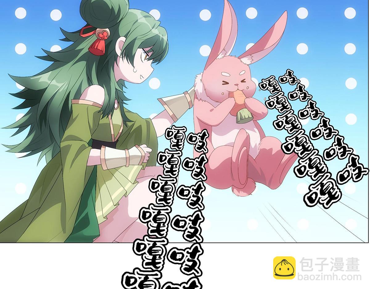 第3话 诸葛果与预言-第4话