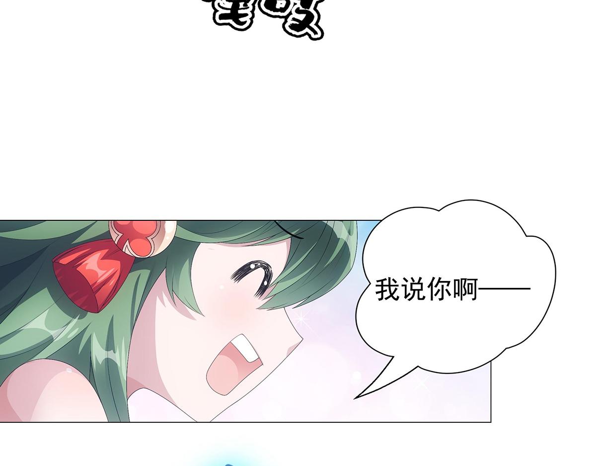 第3话 诸葛果与预言-第4话