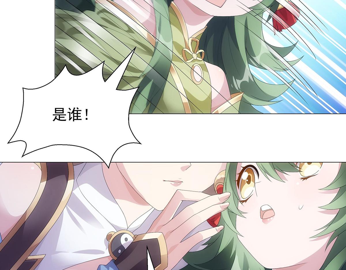 第3话 诸葛果与预言-第4话