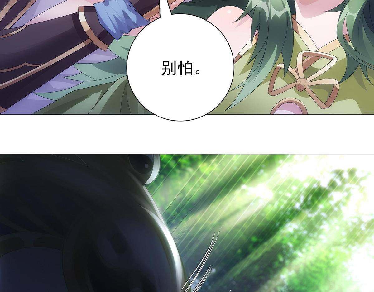 第3话 诸葛果与预言-第4话