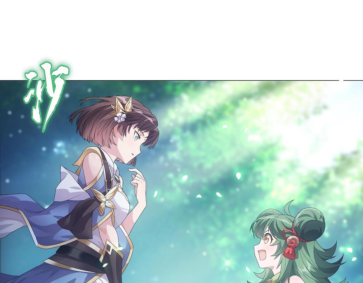 第3话 诸葛果与预言-第4话