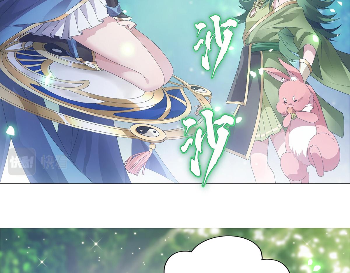 第3话 诸葛果与预言-第4话