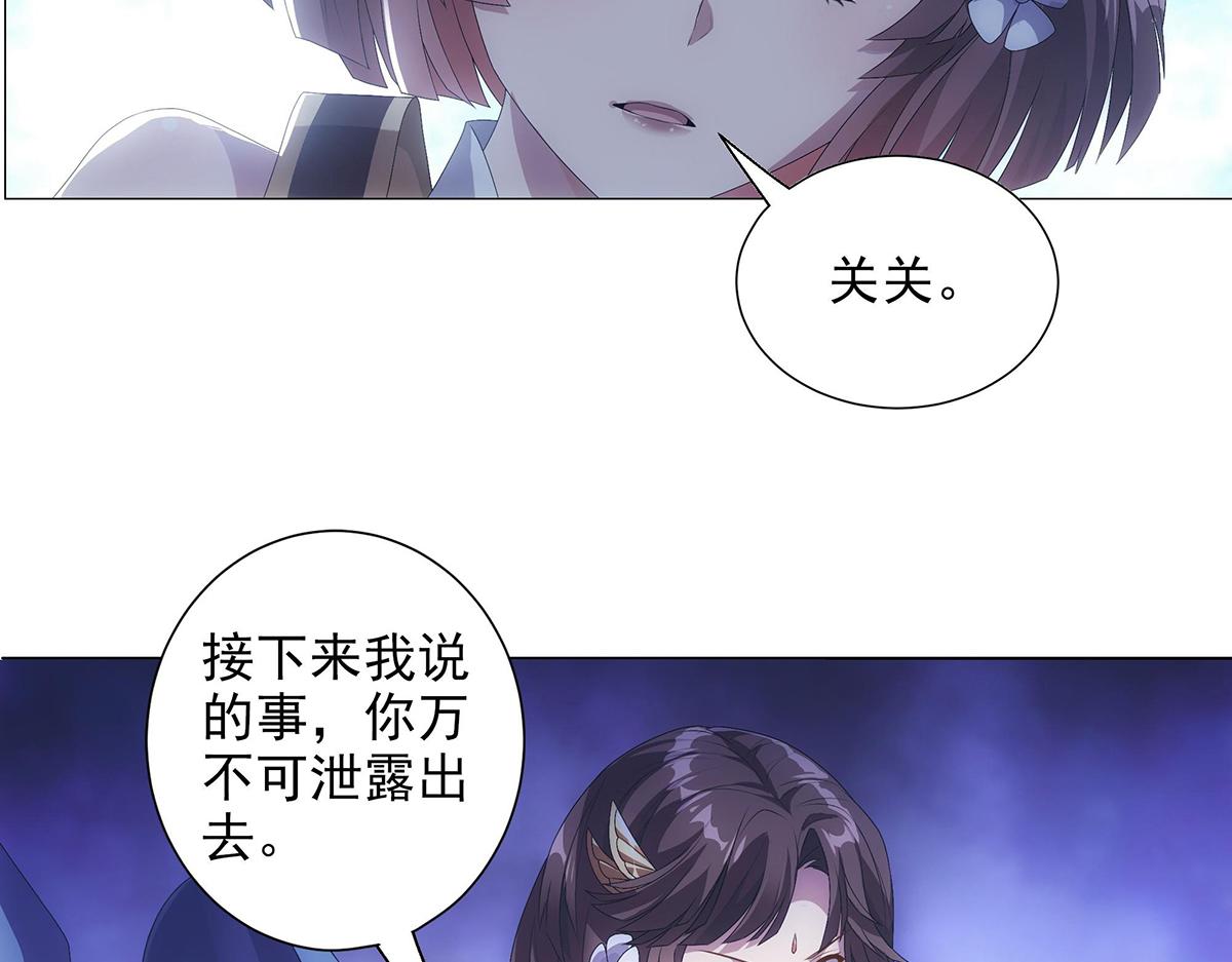 第3话 诸葛果与预言-第4话
