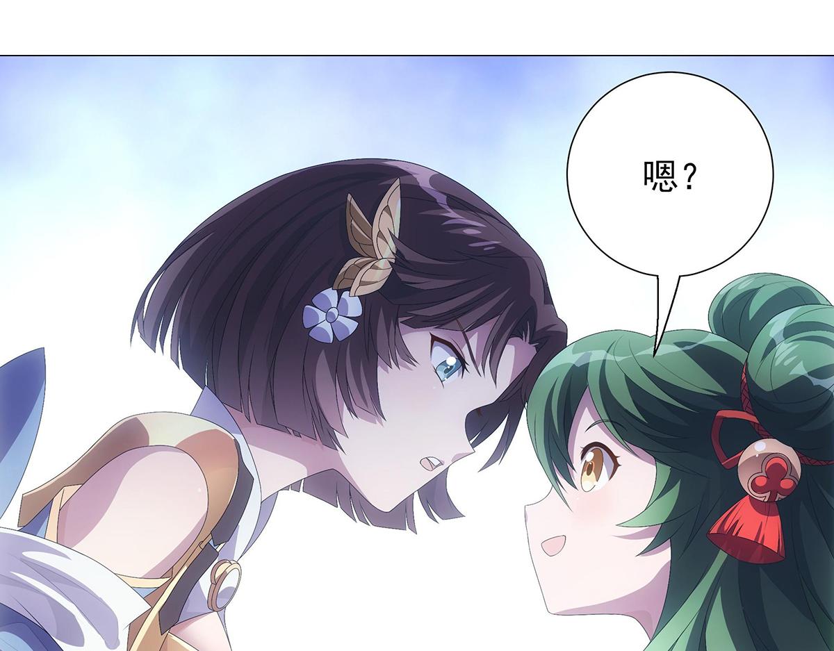 第3话 诸葛果与预言-第4话