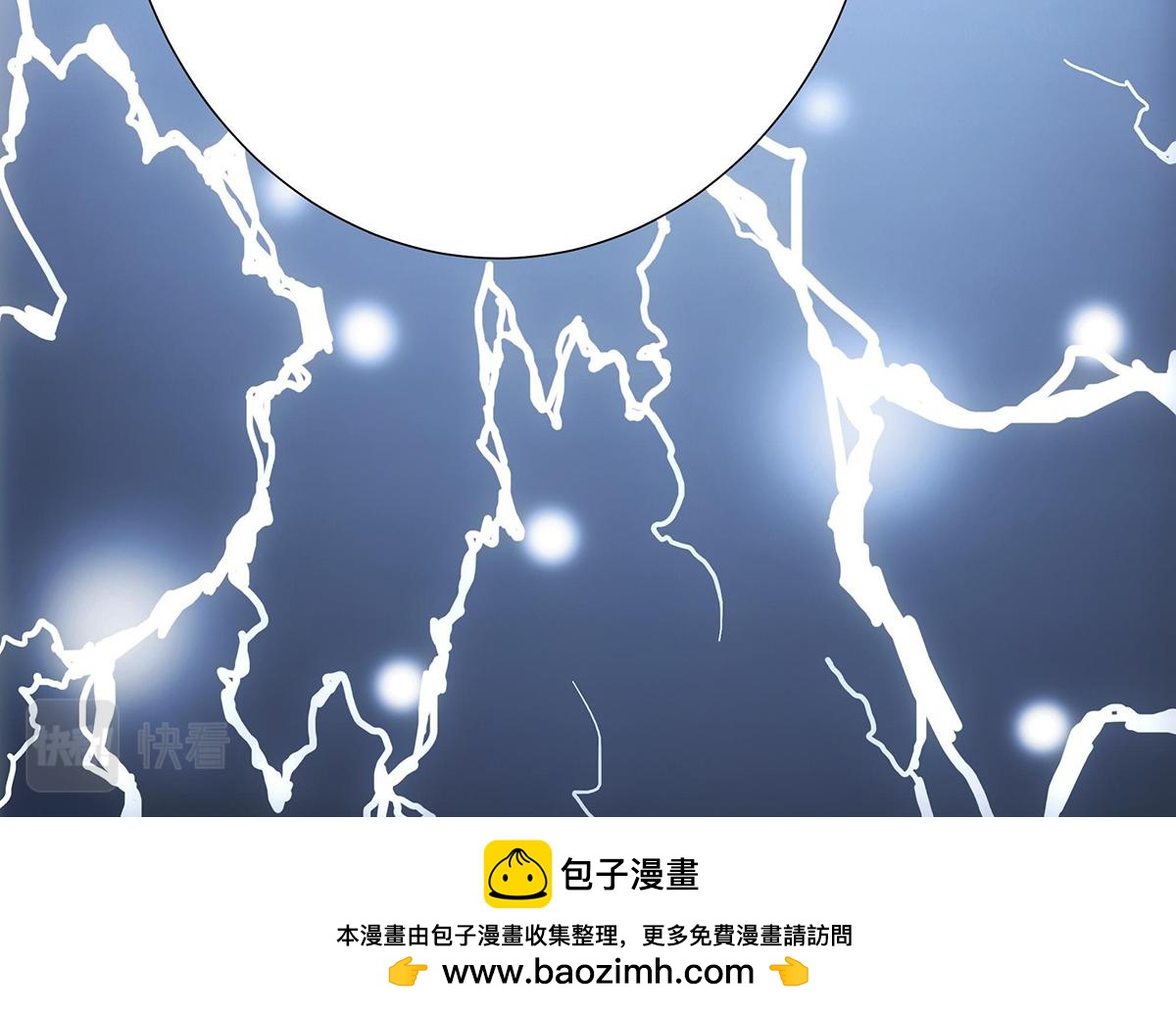 第3话 诸葛果与预言-第4话