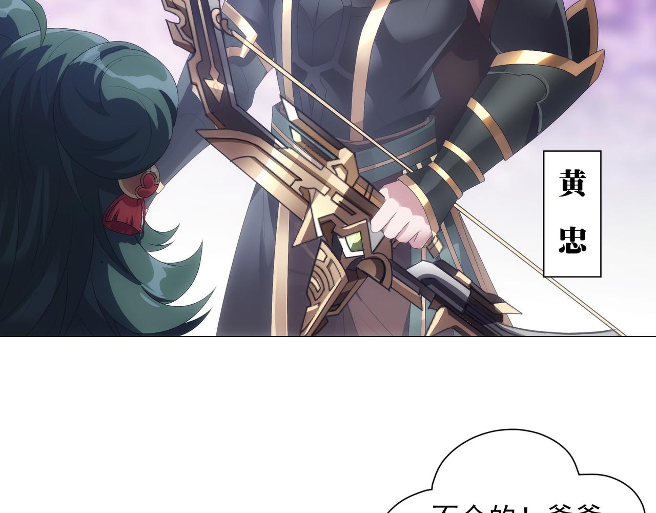 第3话 诸葛果与预言-第4话