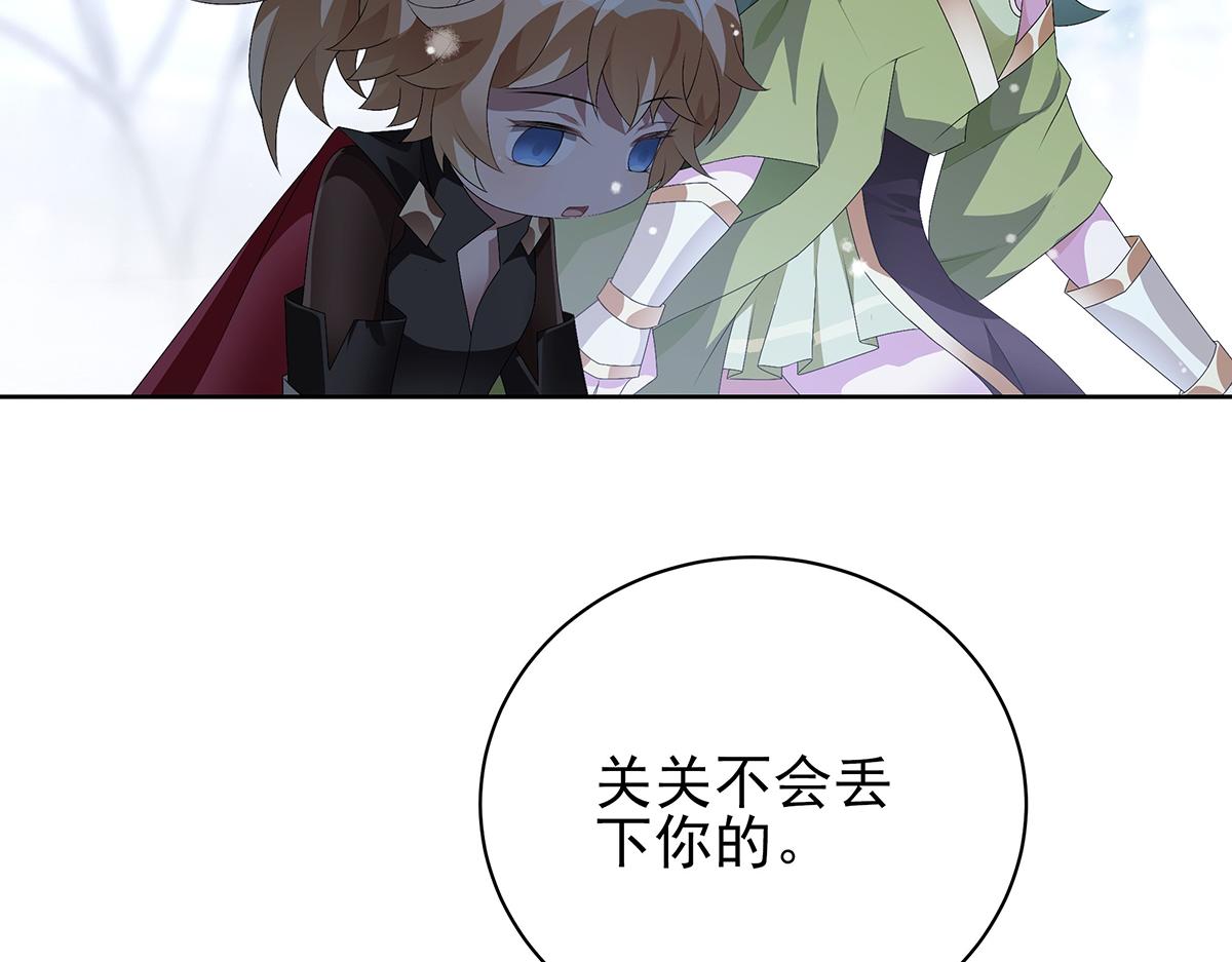 第30话 父与女(1/2)-第32话