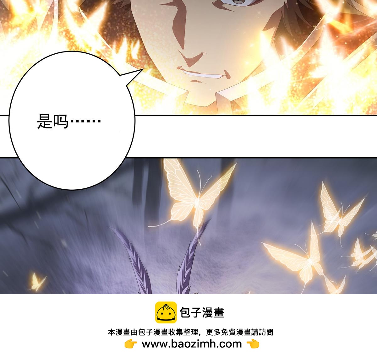 第30话 父与女(1/2)-第32话