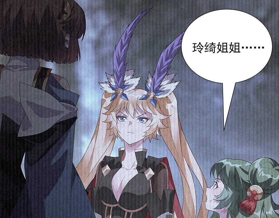 第34话 诸葛果的抉择(1/2)-第36话