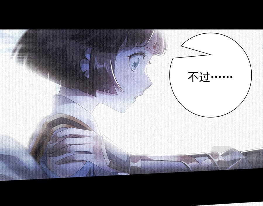 第34话 诸葛果的抉择(1/2)-第36话
