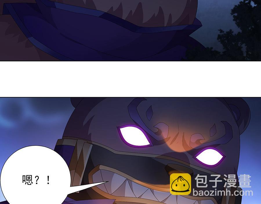 第34话 诸葛果的抉择(1/2)-第36话