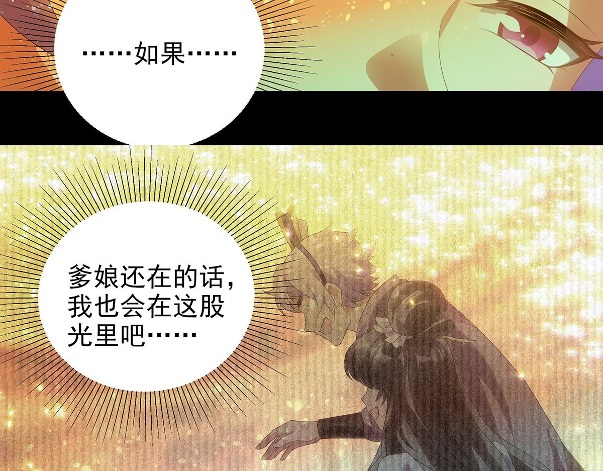 第36话 巨力出奇迹(1/2)-第38话