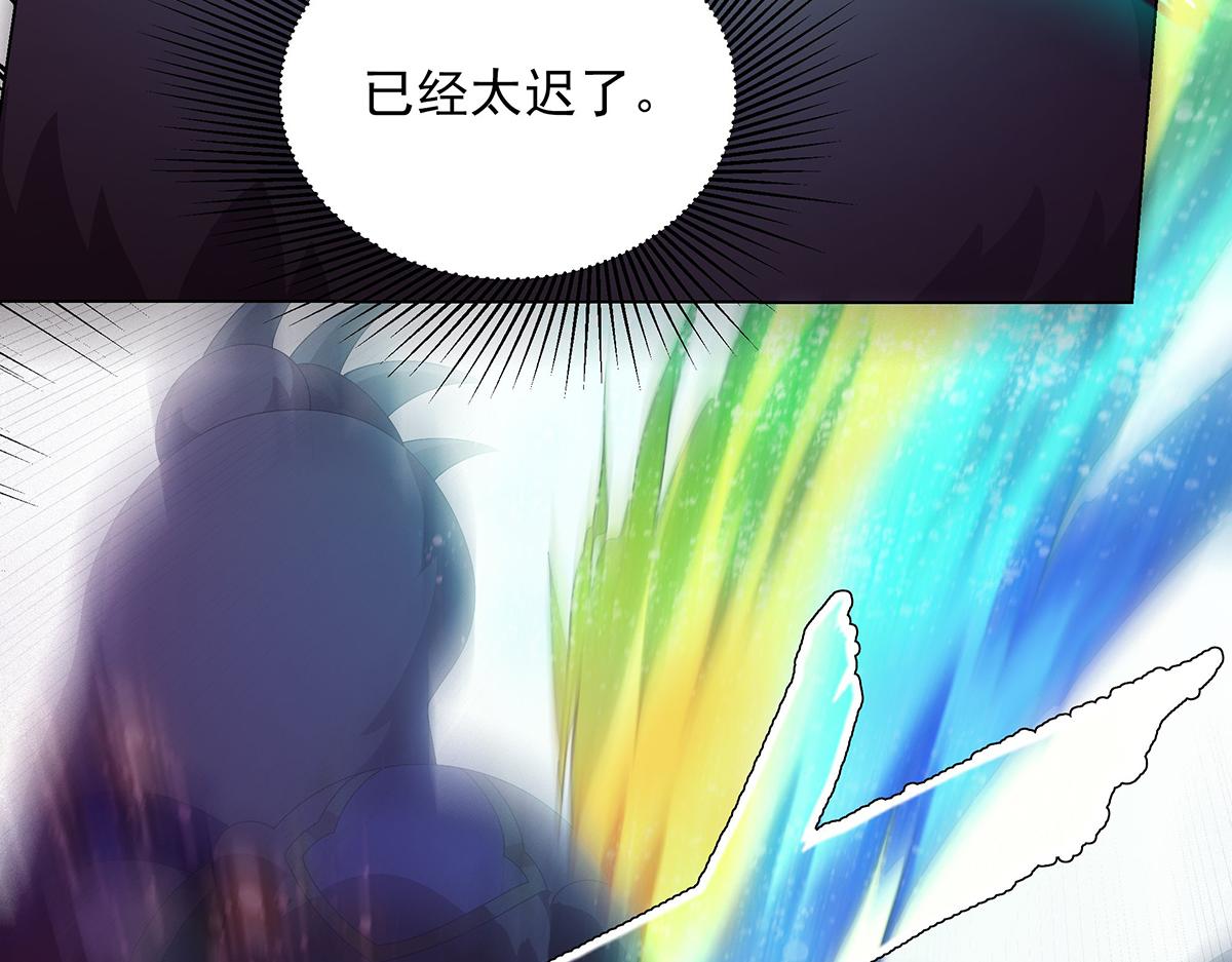 第36话 巨力出奇迹(1/2)-第38话
