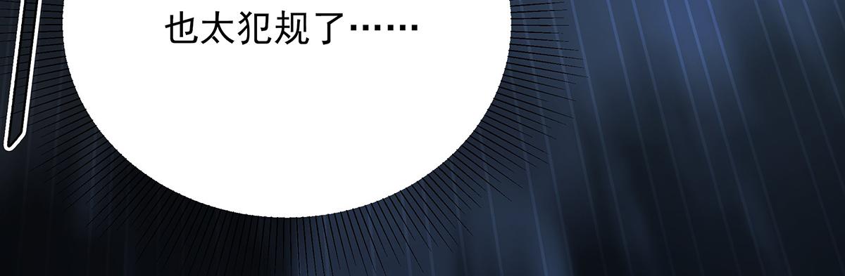 第36话 巨力出奇迹(1/2)-第38话