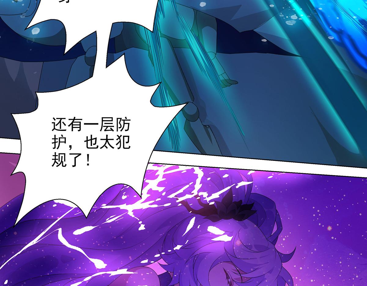 第36话 巨力出奇迹(1/2)-第38话
