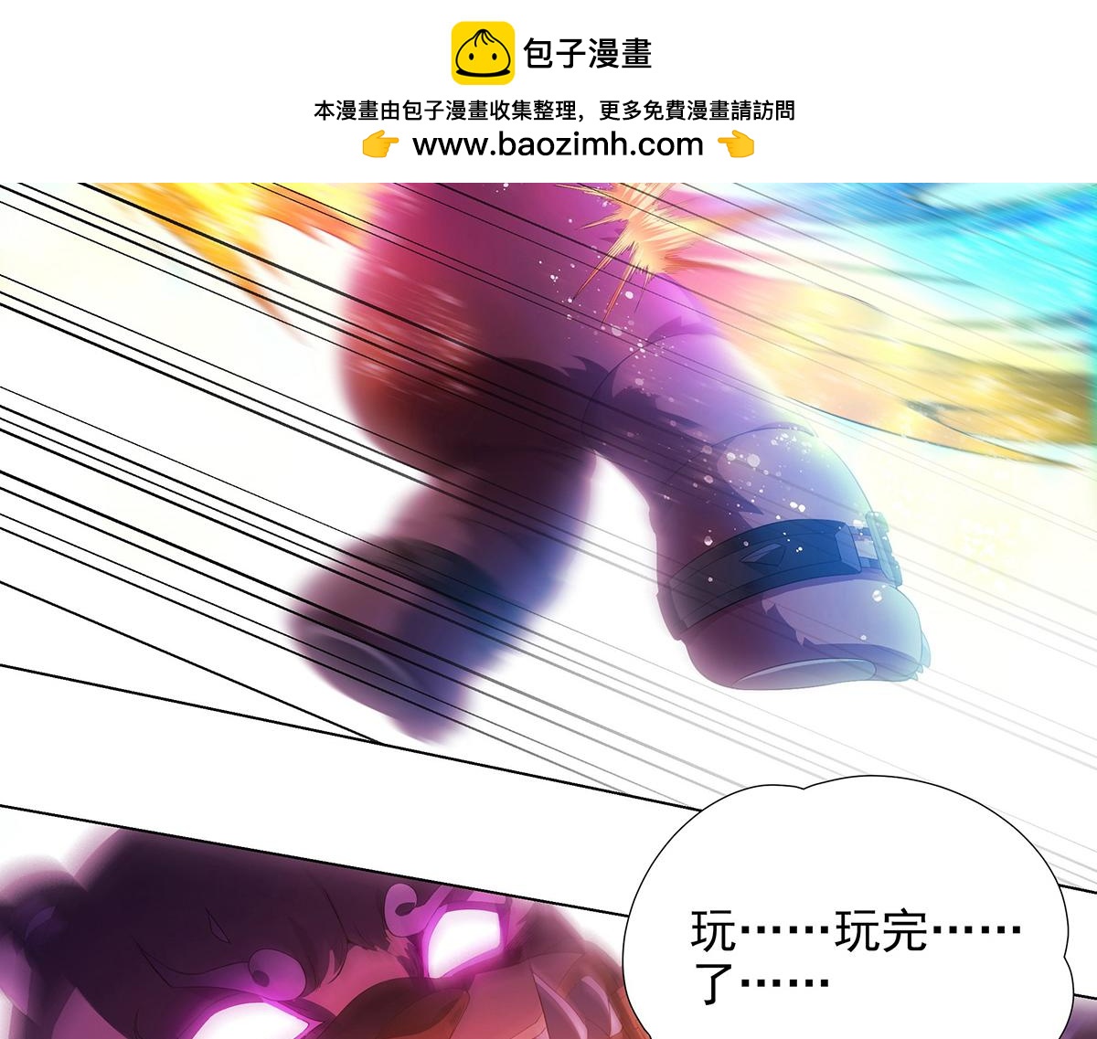第37话大战之后(1/2)-第40话