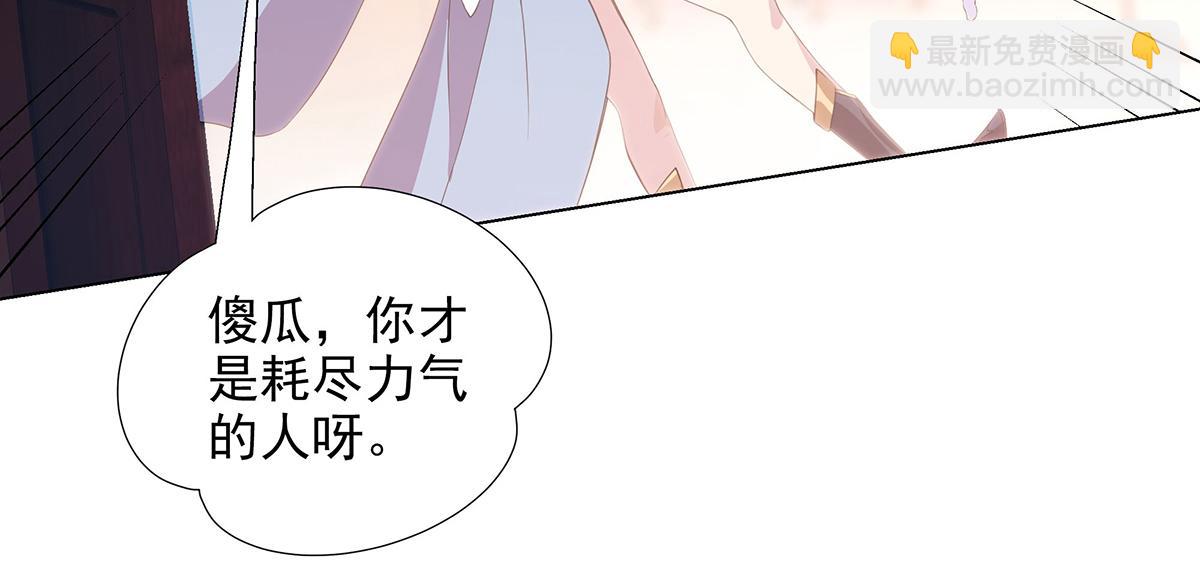 第37话大战之后(1/2)-第40话