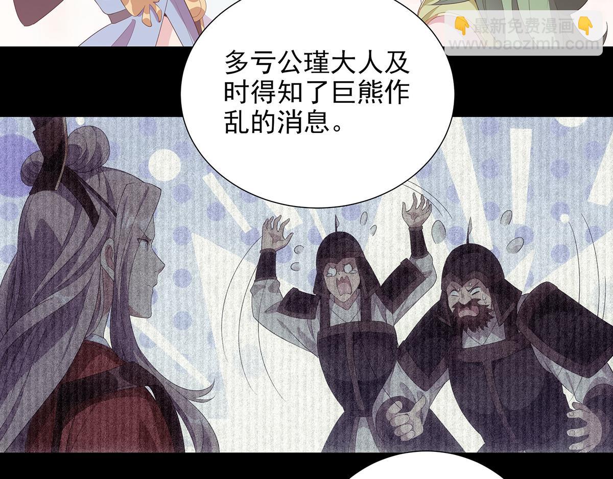 第37话大战之后(1/2)-第40话