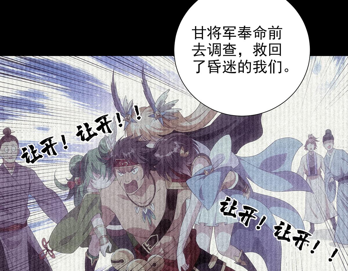 第37话大战之后(1/2)-第40话