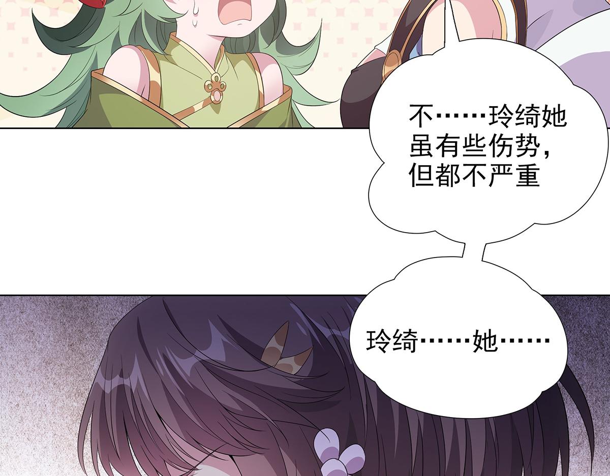 第37话大战之后(1/2)-第40话