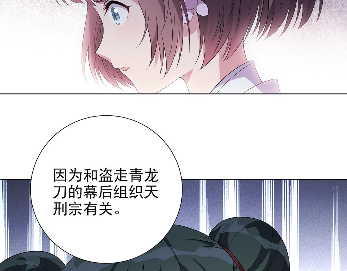 第37话大战之后(1/2)-第40话