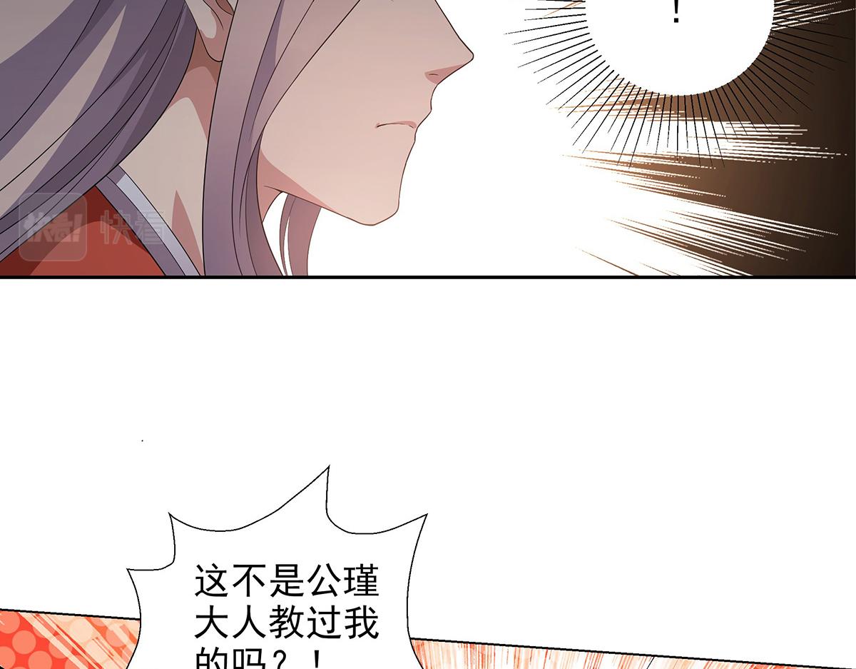 第39话 既为挚友(1/2)-第42话