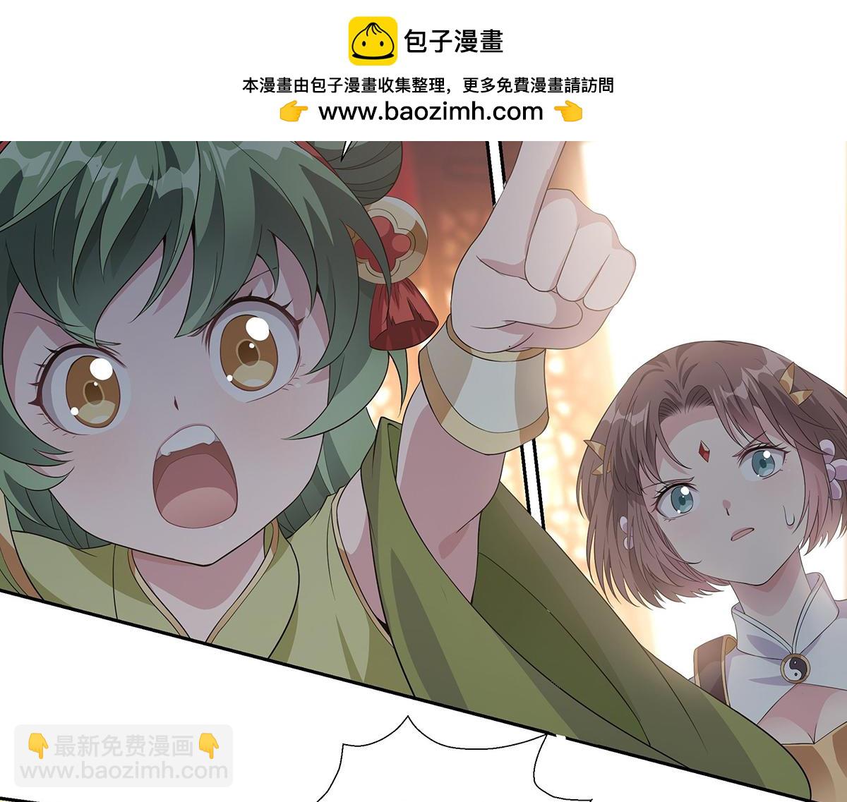 第39话 既为挚友(1/2)-第42话