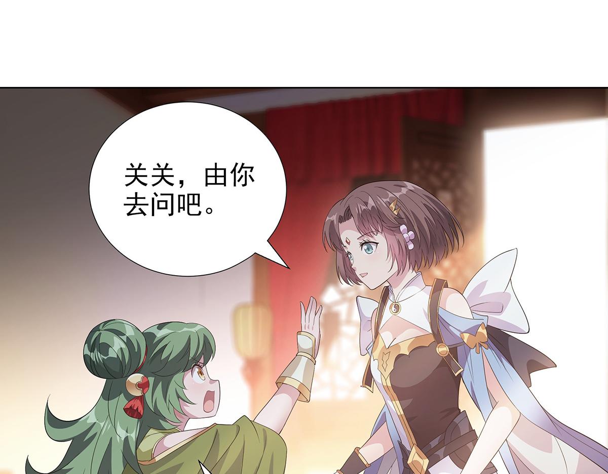 第39话 既为挚友(1/2)-第42话
