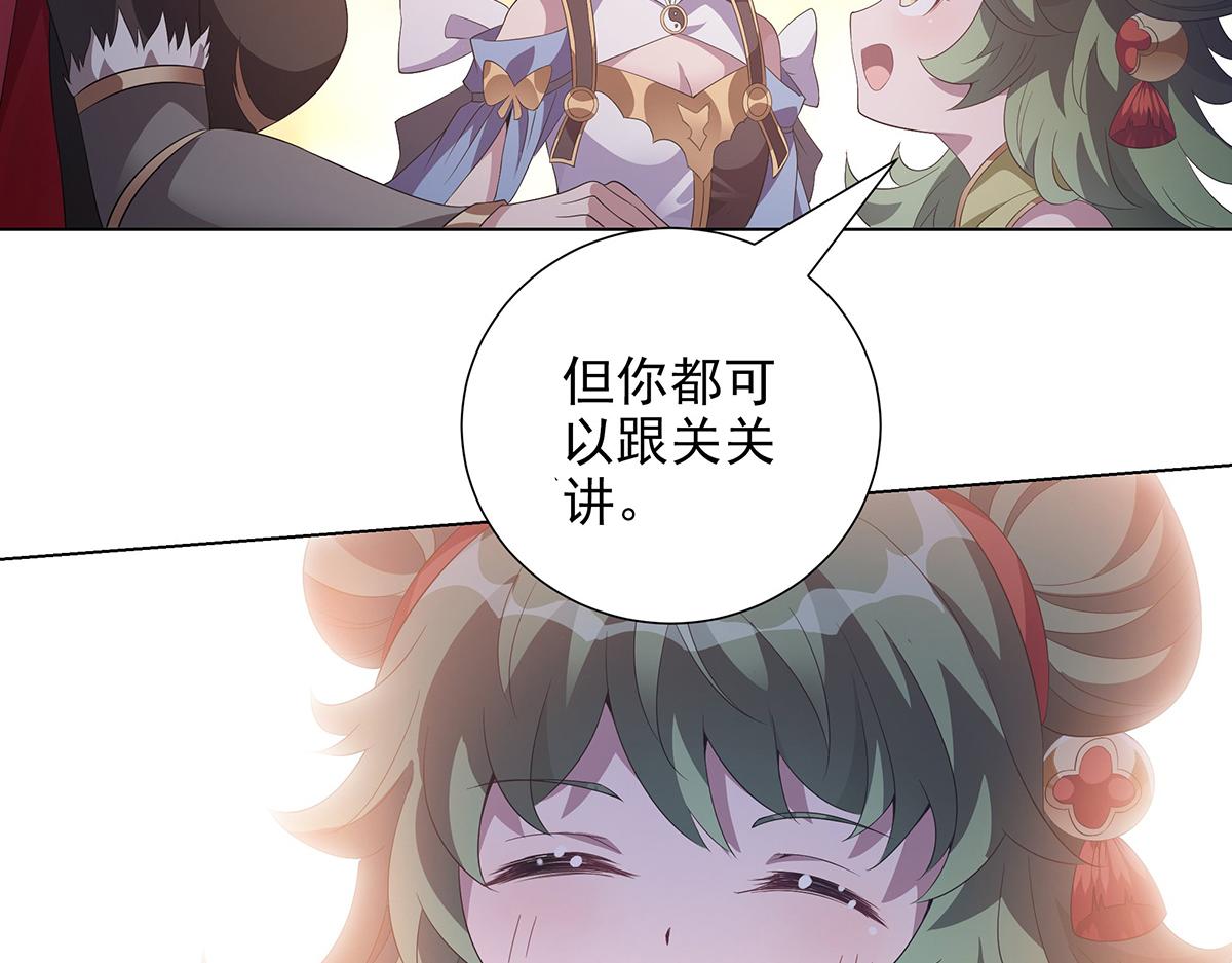 第39话 既为挚友(1/2)-第42话