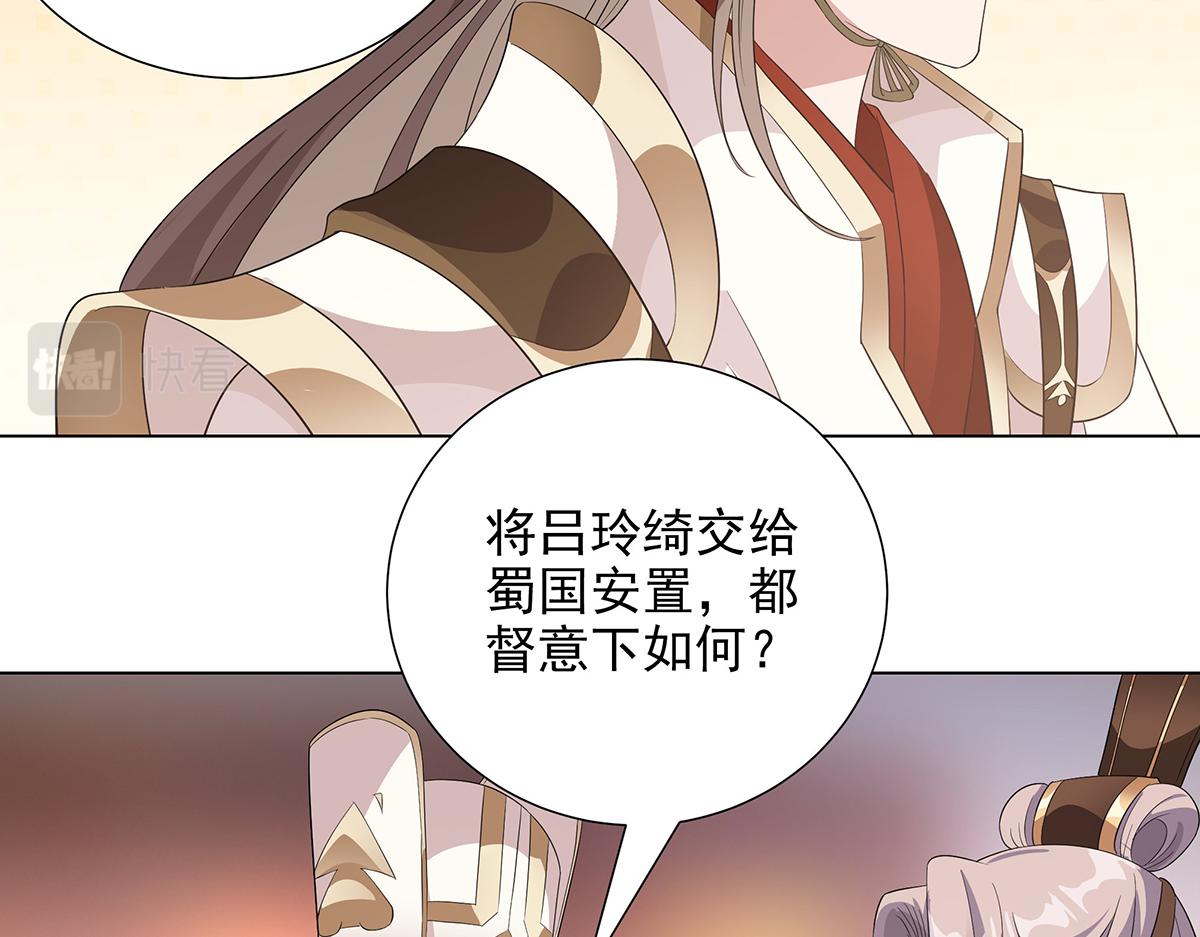 第39话 既为挚友(1/2)-第42话