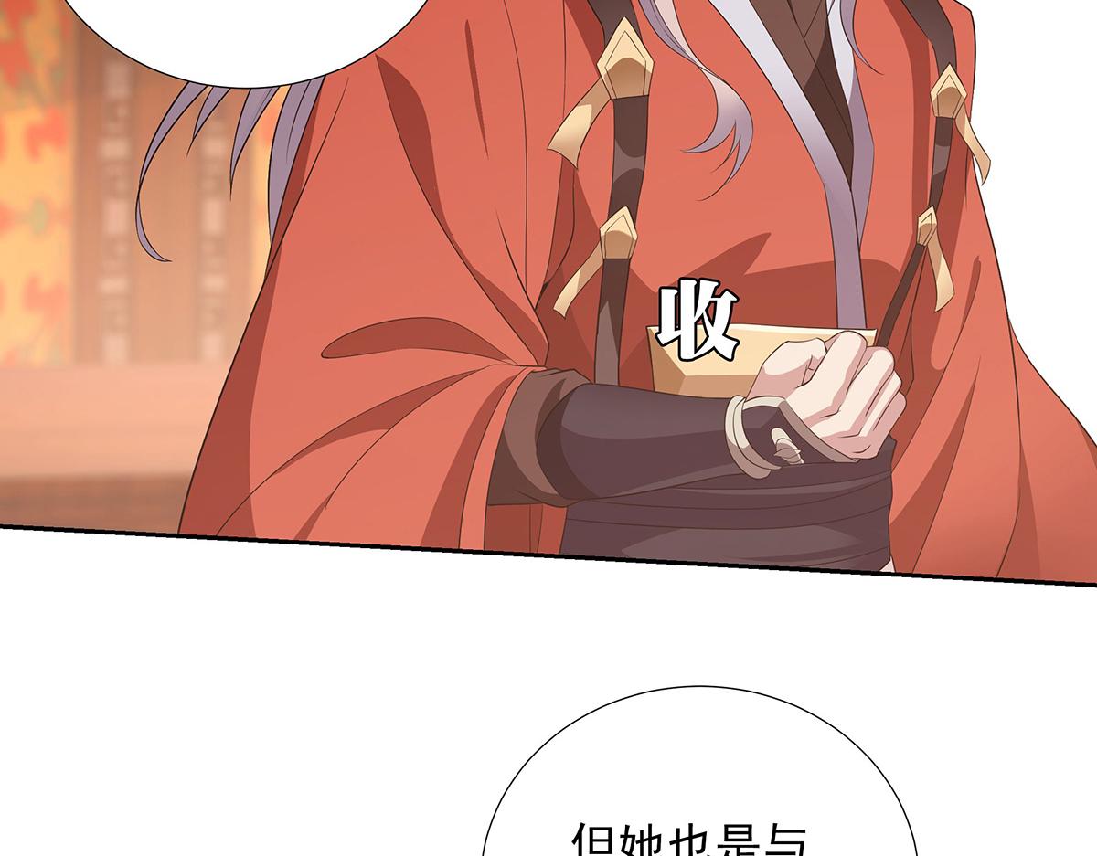第39话 既为挚友(1/2)-第42话