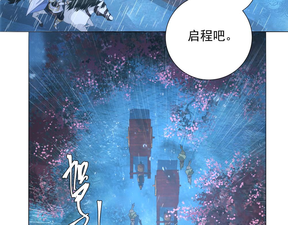 第5话 青龙消失于风雨(1/2)-第6话