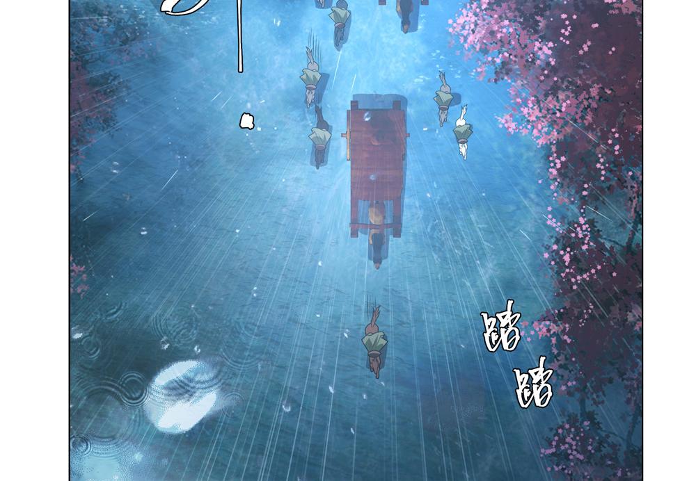 第5话 青龙消失于风雨(1/2)-第6话
