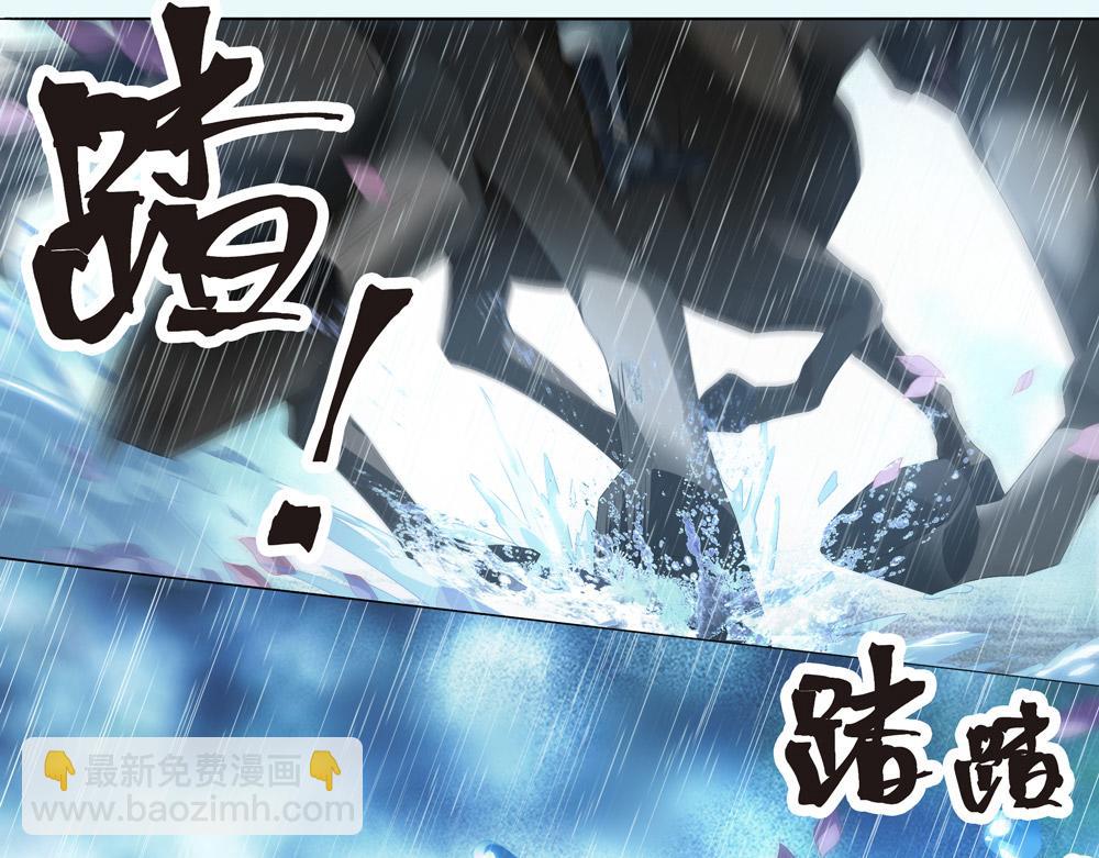 第5话 青龙消失于风雨(1/2)-第6话