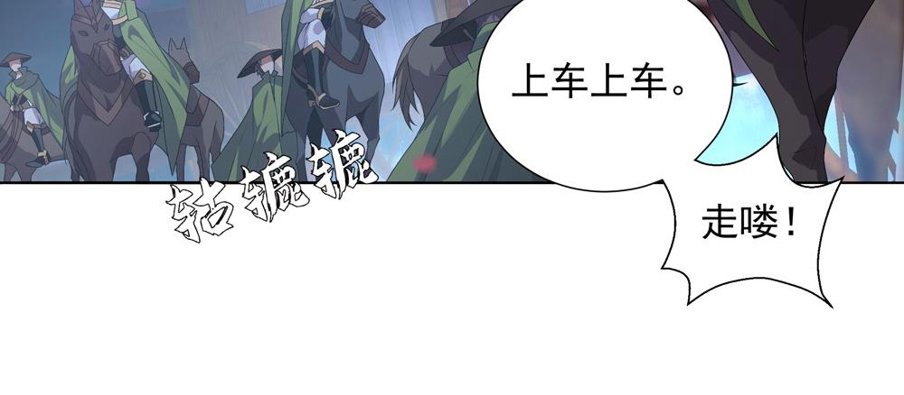 第5话 青龙消失于风雨(1/2)-第6话