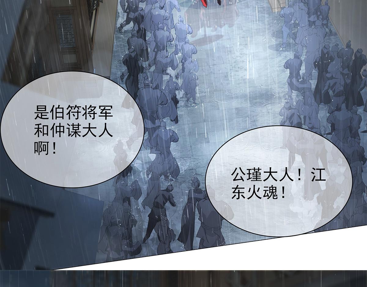 第9话 渐明的卦象 涌动的河流(1/2)-第10话